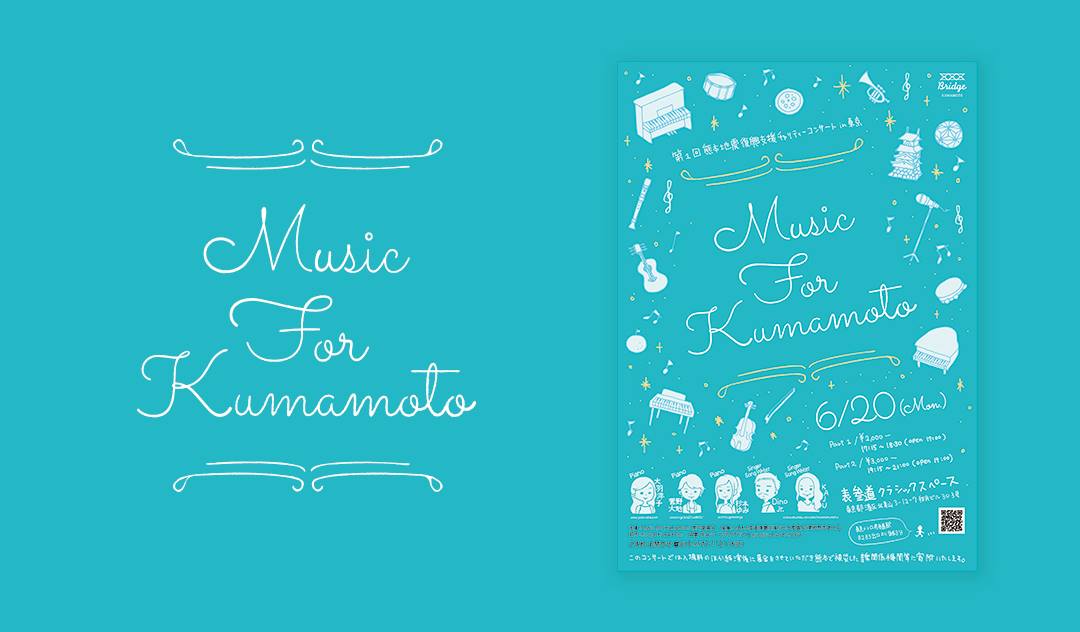 Music for Kumamoto