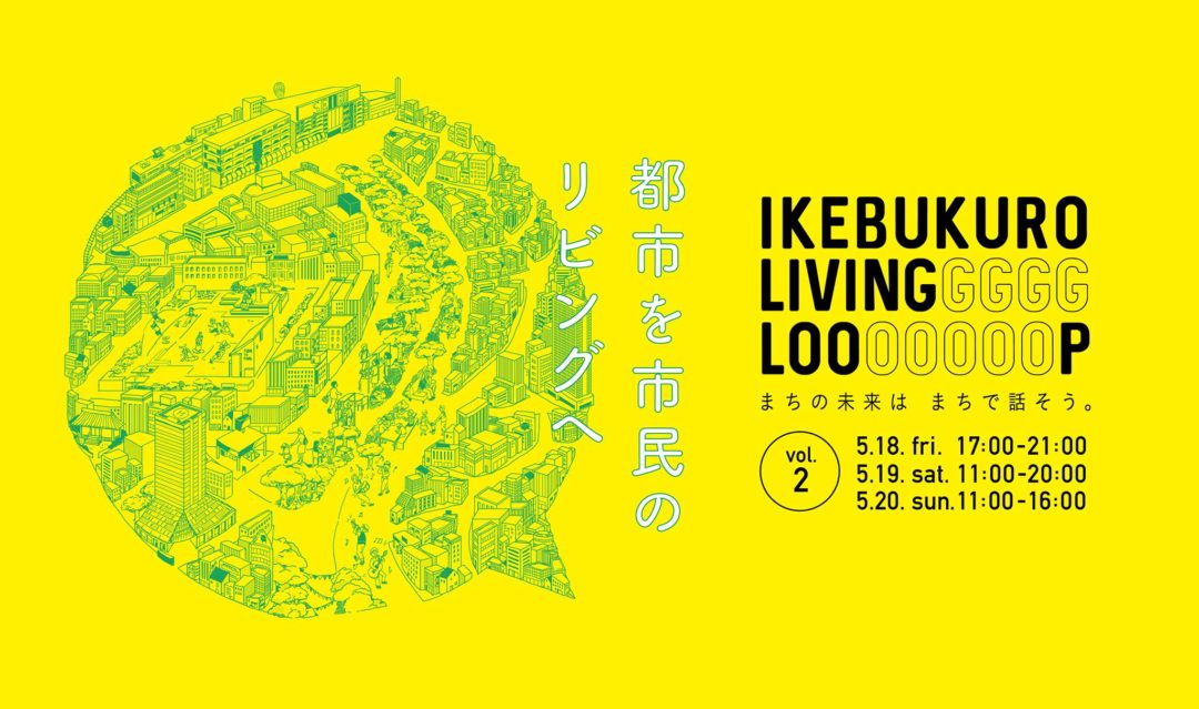Ikebukuro Living Loop