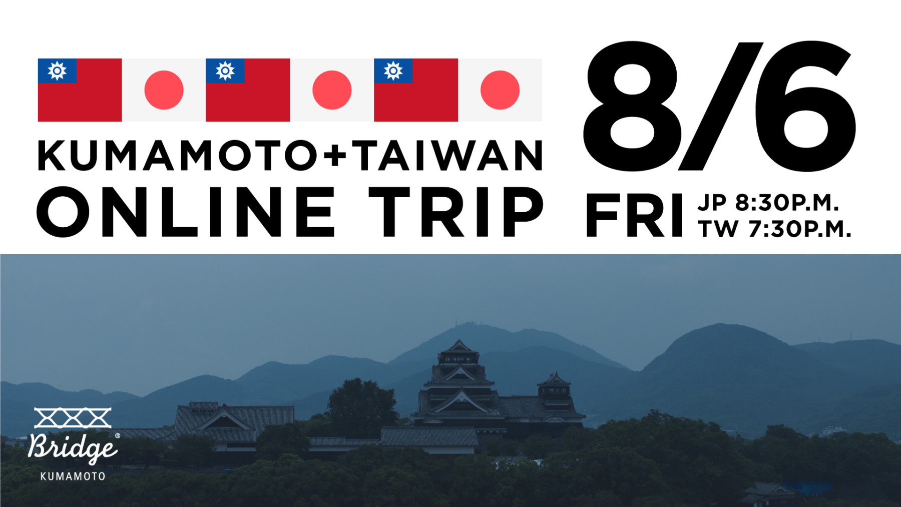 KUMAMOTO + TAIWAN ONLINE TRIP